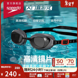 速比涛（Speedo）近视泳镜专业游泳训练装备防雾防晒防渗水 灰/烟灰 700度