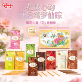 格力高(glico)百醇系列 醇芯有你礼盒48g(9盒)注心饼干休闲零食礼物