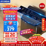 HYUNDAI（韩国现代）全自动洗衣机 家用大容量智能波轮 宿舍出租房省电节能轻音 洗脱一体机 带风干 波轮 8kg 玄武灰【店长力荐+蓝光洗护】
