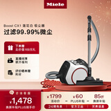美诺（Miele）欧洲进口 家用吸尘器尘桶式旋风吸尘手持有线便捷Boost CX1莲花白SNRF0-02【新年礼物】