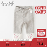 戴维贝拉（DAVE＆BELLA）加绒打底裤儿童休闲裤小女孩裤子保暖女童长裤洋气宝宝秋冬小童 花灰色 100 cm（建议身高90-100cm）