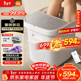 米家小米泡脚桶全自动恒温加热气囊按摩足浴盆 智能杀菌足浴桶过小腿泡脚盆 年货礼物送长辈