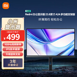 小米（MI）Redmi 23.8英寸显示器 100Hz IPS技术 升降旋转支架电脑办公显示器显示屏  A24多功能支架节能版