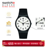 斯沃琪（Swatch）瑞士手表 二次方2.0 双日历新年礼物考试表男女时尚手表 SO29B703