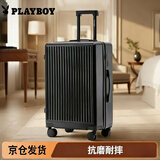 花花公子行李箱万向轮高中生拉杆箱 黑色 26英寸大容量巨能装-需托运