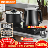 苏泊尔（SUPOR）全自动上水壶煮茶茶台电水壶多段恒温烧水壶电热水壶电茶炉套装养生消毒茶具304不锈钢SW-08C08