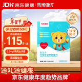 乐米倍优益生元锌辅食营养挑食补锌婴宝宝幼儿童复合维生素D强化锌铁30条 