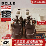 百丽（Belle）姜饼屋毛球挂饰雪地靴女冬季增高加绒保暖棉鞋F2Y1DDD5 啡色-毛里 38 (240mm)