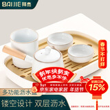 拜杰茶盘茶托 茶台小茶盘功夫茶具托盘储水式简约沥水盘茶海 小号