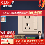 欧普照明照明（OPPLE）开关插座面板电源墙壁五孔插座家用5孔KG 一开单+五孔