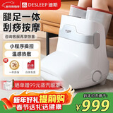 迪斯足疗机脚部腿部按摩器腿足一体按摩仪足底脚底小腿美腿机足疗仪送父母老人长辈生日礼物 新年好礼 F16pro智能升级版
