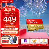 闪迪sandisk内存卡class10存储Micro sd卡 高速行车记录仪tf卡 手机行车记录仪内存卡 256G 190Mb/s 无人机vlog相机适用款