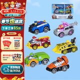 汪汪队立大功（PAW PATROL）全套正版玩具狗狗巡逻队男女孩玩具生日礼物合金车系列套装