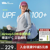 蕉下（beneunder）防晒衣女外套凉感修身短款辣妹防紫外线女AL119乌云灰M