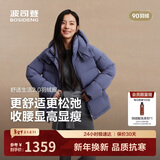 波司登【小蛮腰】冬时尚收腰显瘦舒适厚羽脱卸帽商场同款羽绒服