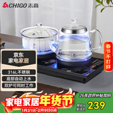 志高（CHIGO）全自动上水电热水壶 茶台烧水壶一体机 茶桌茶几嵌入式电茶炉泡茶茶具套装316L发热盘JBL-S9980