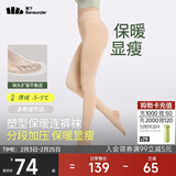 蕉下光腿神器连裤袜打底裤袜丝袜女士秋冬季加绒加厚保暖鲨鱼瑜伽秋裤