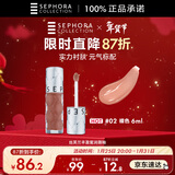 丝芙兰丰盈蜜润唇釉裸色02温柔奶茶6ML镜面气质通勤嘟嘟唇唇彩润唇蜜润