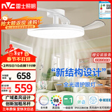 雷士（NVC）LED照明枕边风风扇灯吊扇灯北欧餐厅卧室1级能效三防白色42寸60瓦