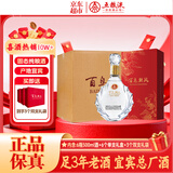 五粮液股份 浓香型白酒礼盒 52度500ml*6瓶 龙凤喜酒整箱 婚宴喜宴用酒 