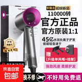 【国家3C认证丨45亿负离子护发】戴森同款高速无叶吹风机家用负离子静音大功率不伤发华强北电吹风 【官方顶配-玫红色】 45亿水润负离子护发 【2025新款丨顶配1:1版本】1.8米线长礼盒装