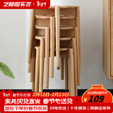 艺柳园 凳子实木凳子家用高凳梳妆凳创意时尚矮凳客厅餐凳板凳木凳 【圆形】原木色-榉木