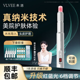 VLVEE面部美容仪水光自打仪器微针导入仪美容院专用仪器电动纳米微晶水光精华原液导入家用女友生日礼物 升级款星光银补水套餐（可调刻度）