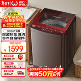 威力（WEILI）波轮洗衣机 10KG全自动大容量 双波轮防缠绕 阻尼玻璃面盖 自编程24H预约 XQB100-1888T