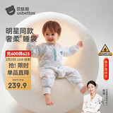 贝肽斯婴儿睡袋恒温胎脂皮儿童分腿睡袋婴幼儿防踢被睡衣秋冬中厚 万物M