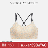 维多利亚的秘密 维密舒适果冻条软支撑无痕字母美背肩带背心内衣文胸 4C0X蓝棕豹纹-交叉美背肩带 XS /M