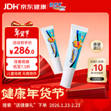 倍舒痕官方进口Dermatix舒痕硅凝胶祛疤膏淡化瘢痕烧术后儿童款14g