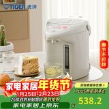 虎牌（TIGER）电热水瓶 智能定时3段保温 防倒下出水电热水壶 PDH-A22C 2.2L电水壶 驼色CU