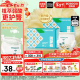 巴布豆（BOBDOG）【老爸抽检】新菠萝量贩装拉拉裤L码72片(8.5-11.5KG)婴儿尿不湿 