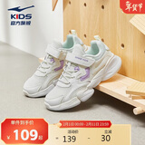 鸿星尔克（ERKE）童鞋中小童女童常规慢跑鞋儿童运动鞋64122120096橡芽白/璎珞紫32