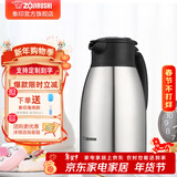 象印（ZO JIRUSHI） 保温壶家用真空暖水瓶304不锈钢大容量咖啡热水壶 HJ15-XA本色 1.5L