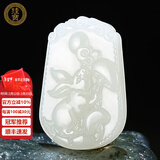 珪宝和田玉十二生肖吊坠男女款玉坠玉佩项链玉石羊脂白玉器挂件附证书 白玉生肖兔牌