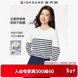 佐丹奴T恤女纯棉条纹海军风海魂衫开叉下摆圆领长袖t恤女13322802