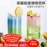 半物生活玻璃杯情侣水杯一对高颜值家用杯子鸡尾酒杯创意果汁杯高档饮料杯