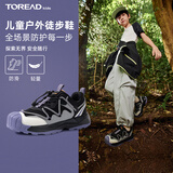 探路者（TOREAD）[悦行2.0]  儿童运动鞋男女童春夏款户外露营登山鞋 黑色\紫色 37
