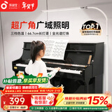 孩视宝全光谱落地灯客厅床头卧室沙发阅读护眼灯家用学习钢琴灯FH709A
