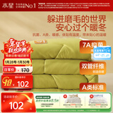 水星家纺被子冬被 A类被子冬季厚被芯保暖纤维被褥150×210cm