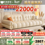 冬熊棉花糖真皮沙发法式奶油风客厅小户型轻奢白色钢琴键云朵沙发 【大三人位2.5米】 生态皮【旗舰版】凝胶记忆棉+6CM紫罗兰