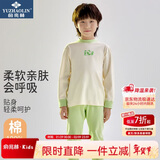 俞兆林（YUZHAOLIN）儿童内衣套装秋冬男女童100%全棉秋衣秋裤中高领宝宝打底睡衣浅绿