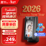 萤石S10 4G流量视频通话带屏监控摄像头 400万像素 一键双向视频通话 家用蓝牙音箱 4英寸高清可触控屏