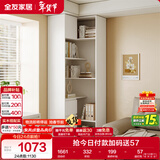 全友家居转角书柜落地书架置物架柜子客厅储物柜手办展示柜文件办公柜