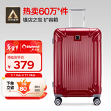 Diplomat外交官行李箱24英寸拉杆箱男大容量旅行箱登机密码婚嫁箱女TC-601