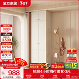 全友家居奶油轻奢风成品组合大衣柜家用衣橱卧室家具收纳柜子政府补贴 【0.8*2. 6m】二门衣柜+二门顶柜 堪比定制+自由组合+深度58cm