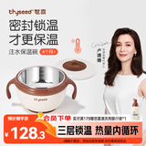 世喜 宝宝辅食碗 儿童注水保温碗吸盘碗316L不锈钢内碗餐具