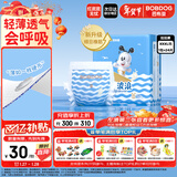 巴布豆（BOBDOG）小波浪拉拉裤XXXL24片（17kg以上）尿不湿 超薄透气 干爽