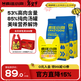 疯狂小狗狗粮小型犬幼犬成犬粮泰迪比熊去泪痕零食罐头组合装3.5kg7斤